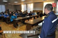 Кіровоград: рятувальники навчили студентів Державної льотної академії діям на випадок надзвичайних ситуацій