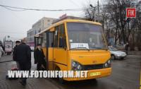 У Кіровограді відновлено роботу 130-го автобусного маршруту