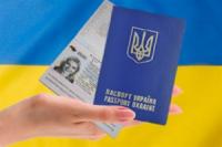 Кировоград: что будет с паспортами старого образца?