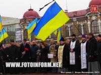 В Кировограде маршировали за мир и Волноваху
