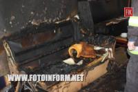 Кіровоград: пожежа по вулиці Героїв Сталінграда