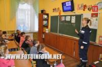 Кіровоград: урок безпеки для найменших мешканців міста