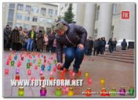 В Кировограде почтили память погибших в Мариуполе
