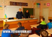 На Кіровоградщині про службові будні на Сході країни розповідали школярам