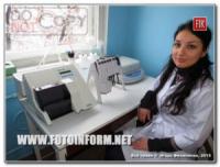 Кировоград: в городской поликлинике появился иммуно-ферментный анализатор