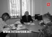 Кіровоград: Які питання порушують заявники перед секретарем міської ради?