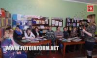 Кіровоград: колектив бібліотеки підготував та провів ярмарок професій