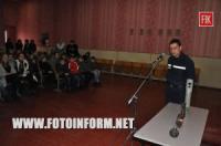 Кіровоградським школярям проводять уроки бепеки