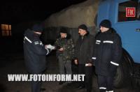 Рятувальники Кіровоградщини доставили речове майно до Луганської області