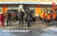 Кіровоградщина: правоохоронці взяли участь у «знешкодженні» вибухового пристрою