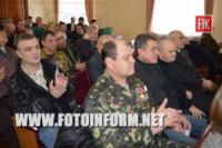 Кіровоград: у міській раді вшанували воїнів-інтернаціоналістів