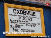 Кировоград: состояние защитных сооружений нуждаются в работе над ними