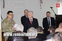 Кіровоград: психологічна реабілітація для воїнів АТО