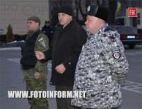 Зведений загін УМВС Кіровоградщини вирушив у зону проведення АТО