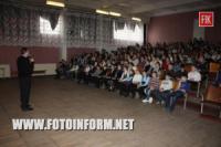 У Кіровограді продовжують навчати молодь безпечній життєдіяльності