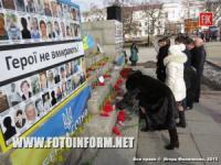 Кировоград: сотни кировоградцев собрались в центре города