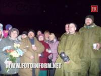 Кировоградцы встречали и благодарили бойцов