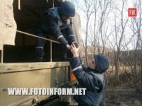 На Кіровоградщині школяр знайшов застарілі боєприпаси