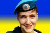 Кіровоград ініціює присвоєння Надії Савченко звання Героя України