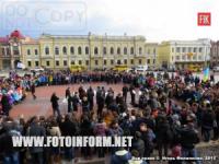 Кировоград: массовый флешмоб в центре города