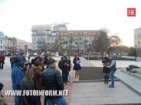 Кировоград: марафон на площади
