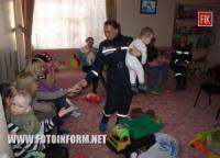 Кіровоград: рятувальники відвідали обласний соціальний центр матері та дитини