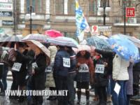 У Кіровограді знову акція протесту