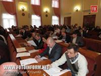 Завершилося перше засідання сорок восьмої сесії Кіровоградської міської ради