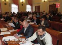 Кировоград: 48 сессия горсовета в фотографиях