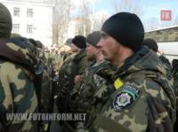 60 бійців батальйону «Кіровоград» повернулися із зони АТО