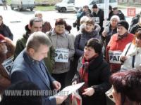 Кировоград: пикет на набережной города