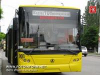 Кіровоград: робота громадського транспорту у Великодню ніч