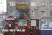 Кіровоград: пожежа будинку по 50 років Жовтня