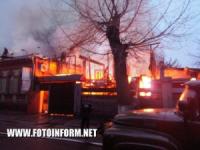 Кіровоград: згоріло кафе