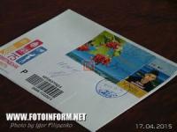 Фото кировоградца попало на почтовые конверты