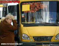 Кировоград: кто будет ездить бесплатно в общественном транспорте с 1 июня?