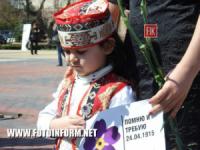 Кировоград: траурное шествие в центре города