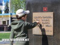 Кировоград: жители города почтили память погибших героев-ликвидаторов
