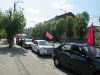 У Кіровограді проведено автопробіг