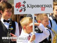 Кіровоград: свято духової музики