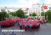 Кіровоград: «Квітка маку» біля міськради