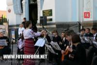 Кировоград: музыка и история в звездную ночь