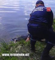 Кіровоград: загибель на воді