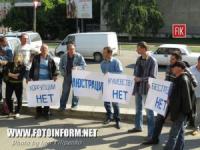 В Кировограде пикетируют областной суд