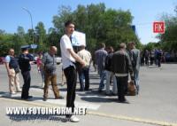 Кировоград: митингующие перекрыли дорогу