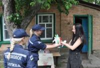 На Кіровоградщині рятувальники відвідали три родини переселенців