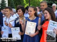 Кировоград: торжественная церемония в центре города
