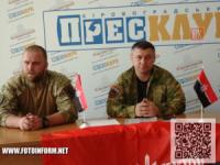 В Кировограде будет создан мобилизационный центр
