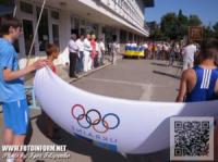 В Кировограде отметили праздник флага