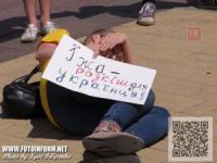 Кировоград: зачем молодежь пришла на площадь Героев Майдана